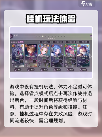 🔥炽焰天穹竞技场入口玩法大揭秘！📌游戏迷必看🔥截图3