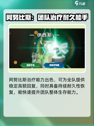 群星纪元t0哪个好介绍截图6
