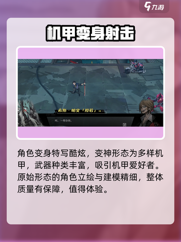 《晴空之下》测试时间泄露，速来🔥！截图4