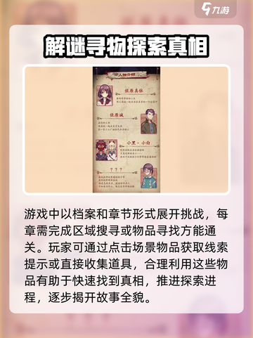 四目神公测时间🔥超燃游戏等你来战！🎮截图3