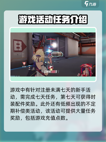 卡拉彼丘🔥活动大全，玩家必看🎉截图4