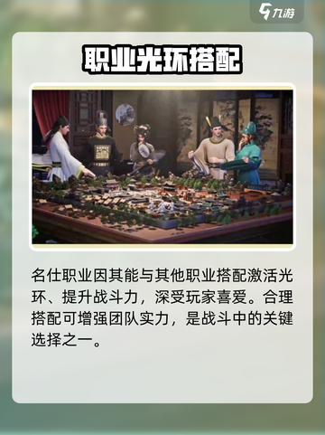 《这城有良田》隐藏职业大揭秘！💥截图5