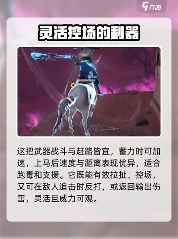 永劫无间手游🔥过关斩将玩法超详细🎉攻略来了！截图4