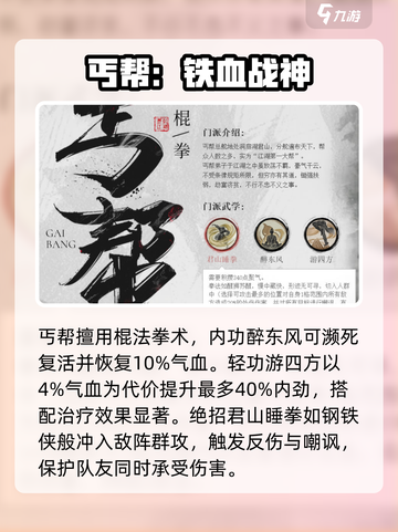 墨剑江湖🔥爆杀刀绝学曝光！哪个门派独步武林？截图4