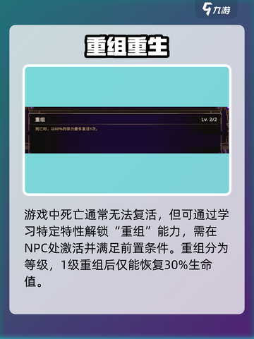 小骨英雄杀手重组🔥颠覆开局！截图3