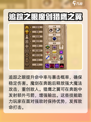 小骨英雄killer最强套装枪兵🔥带你在游戏里称霸！截图3