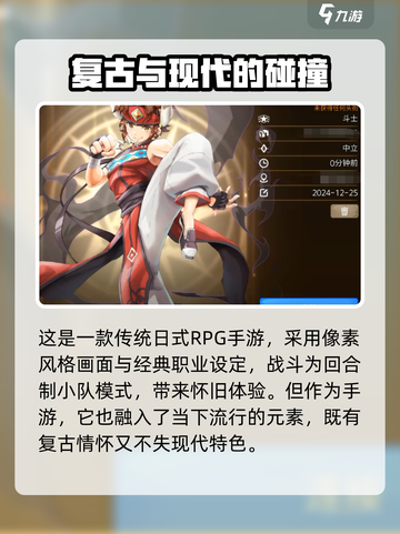元素勇士游戏攻略大全介绍截图2