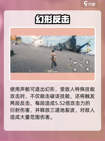 鸣潮磐石守卫获取🔥技能曝光💥截图4