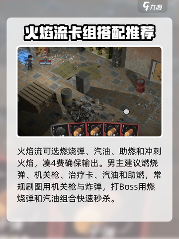 原石计划🔥必看！超全攻略玩法大揭秘🎉截图2