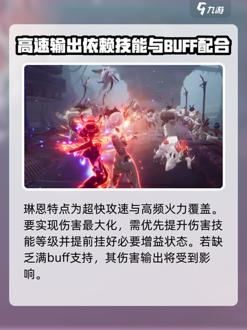 二重螺旋枪女是谁介绍截图5