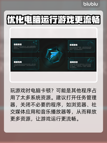 炮灰军团卡顿？这样解决立马流畅🔥🎮截图3