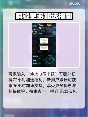荒野 actionTypes: 荒原先锋试玩上线！🔥游戏发售日期全揭晓🎮截图4