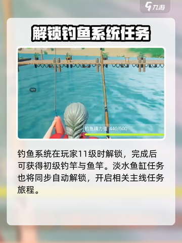 游戏名：创造吧我们的星球🔥淡水小鱼缸获取秘籍💡玩家必看！截图3