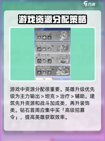 指尖像素城攻略介绍截图6