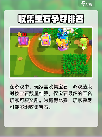 爆裂小队游戏怎么样介绍截图4