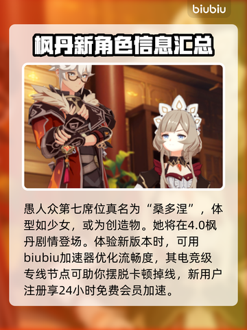 原神木偶建模公布！实机模型大曝光✨🔥截图4