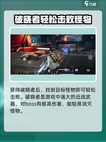 星球重启腐化钢铁攻略介绍截图4