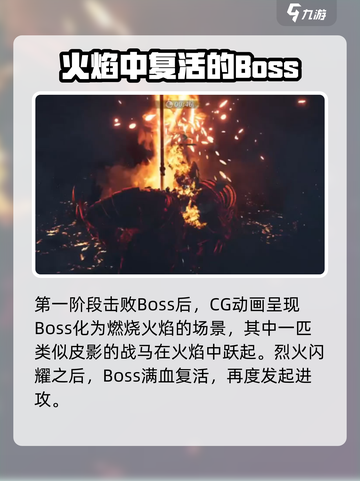 燕云十六声皮影幕起怎么过介绍截图4