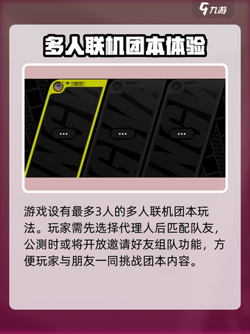 绝区零🔥单机版内容大揭秘！💥游戏体验有多丰富？截图5