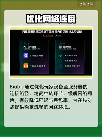 🔥街霸6神级加速器曝光！⚡截图3