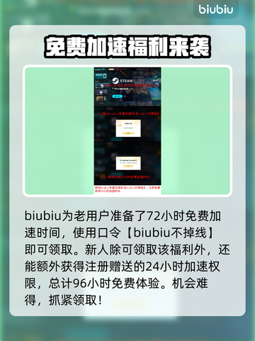 💥命运扳机卡顿？1招秒解决！🎮截图4