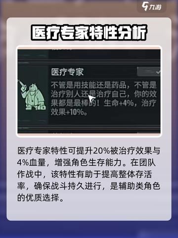 破碎之地🔥特性全解析！游戏党必看💥截图5
