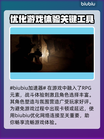 黑相集灰冥界🔥闪退解决+加速器推荐🎉截图2
