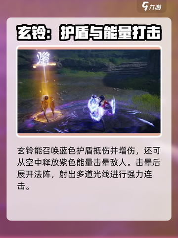 剑灵2🔥玄铃职业武器大揭秘！你还等什么？截图4