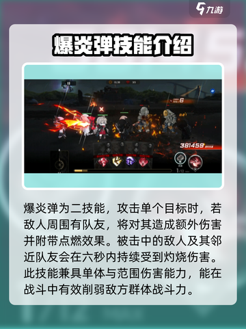 雷索纳斯艾略特怎么样介绍截图4