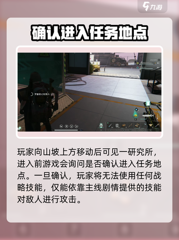 七日世界罗塞塔研究记录是什么介绍截图3