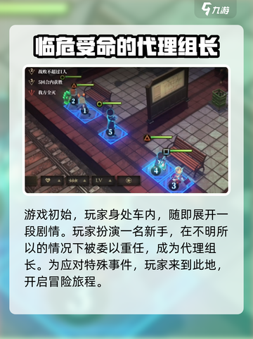 异象回声🔥超燃游戏类型大揭秘！🎮截图4