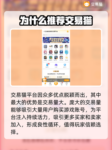 三国杀国战号🔥安全买号平台推荐🎉截图2