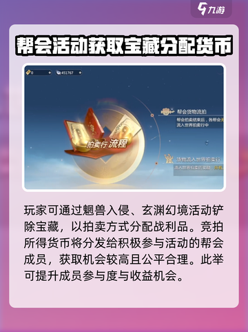 剑侠情缘手游✨零金锭获取秘籍，轻松爆满！截图4