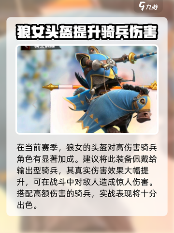 万龙觉醒💥新赛季玩法全攻略🎉截图4