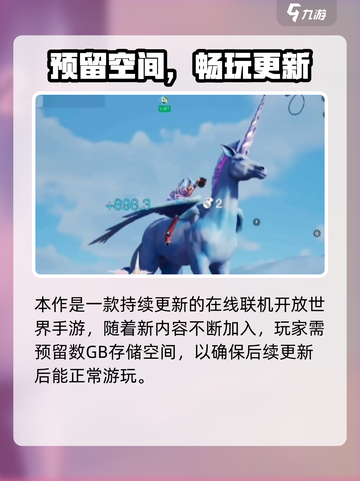 🔥《创造吧！星球有多大？》🚀探索未知宇宙！截图3