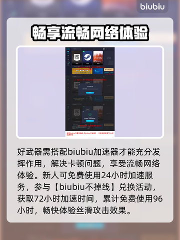 龙之信条2🔥开荒必选最强武器推荐！💎截图6