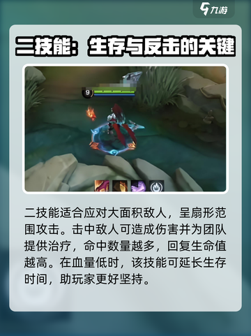 决胜巅峰阿尔法技能攻略介绍截图3