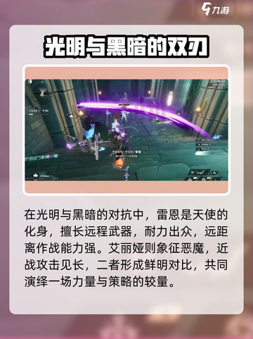二重螺旋剧情什么样介绍截图4