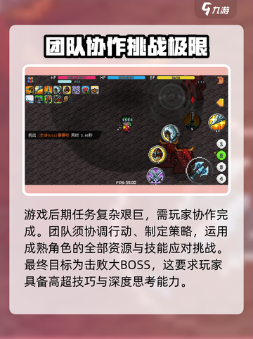 冒险世界🔥新手必看！快速上手玩法全攻略🎮截图5