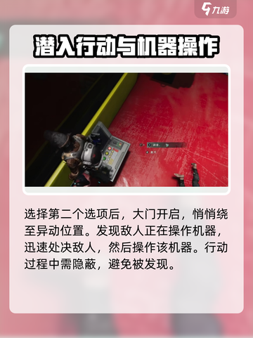 七日世界小丑开枪是什么剧情介绍截图3