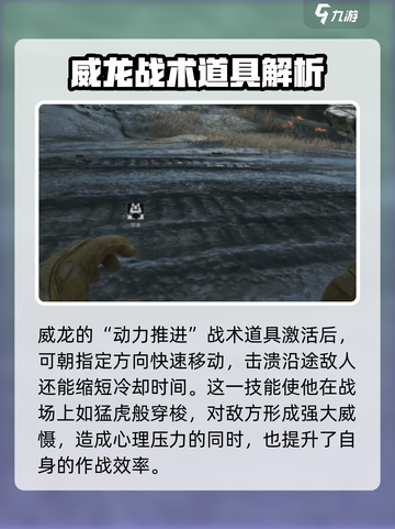 三角洲行动威龙怎么获得介绍截图5