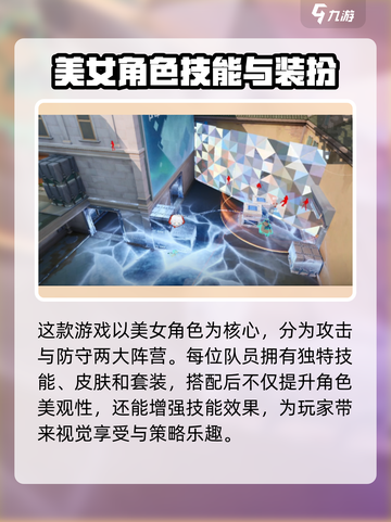 卡拉彼丘公测了吗介绍截图3