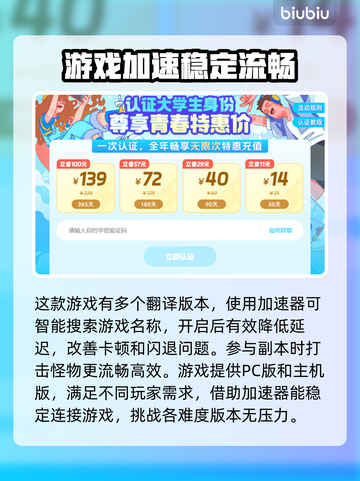 绝地潜兵2⚡闪退解决方法💎截图4