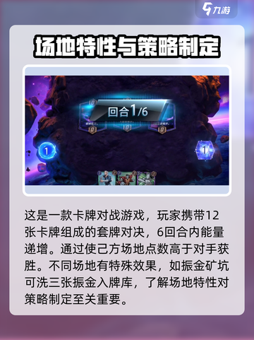 漫威终极逆转新手入门怎么玩介绍截图2