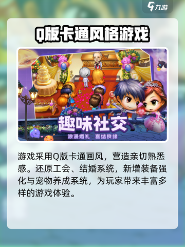 弹弹堂大冒险🔥超好玩游戏等你来战！🎮截图3