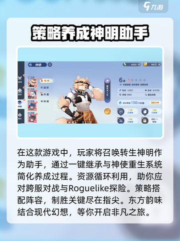 破晓序列💥最新下载地址⚡内测版🔥快来体验！截图3