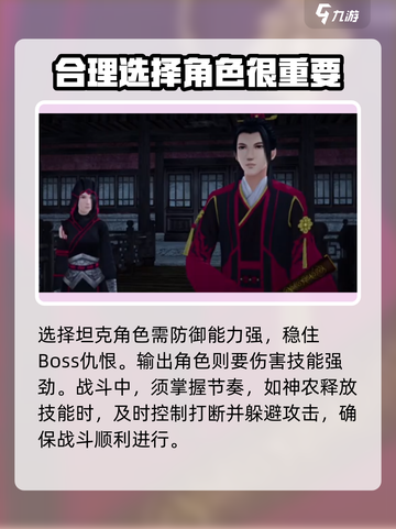 仙剑世界🔥神农打法通关技巧分享！💥截图3