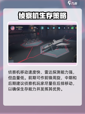 猎宝战机玩法是什么介绍截图4