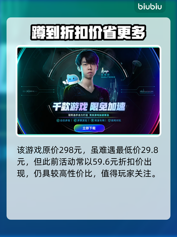 💥纪元1800史低价曝光！超值入手🔥截图3