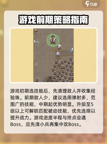 行侠仗义五千年玩法介绍介绍截图4